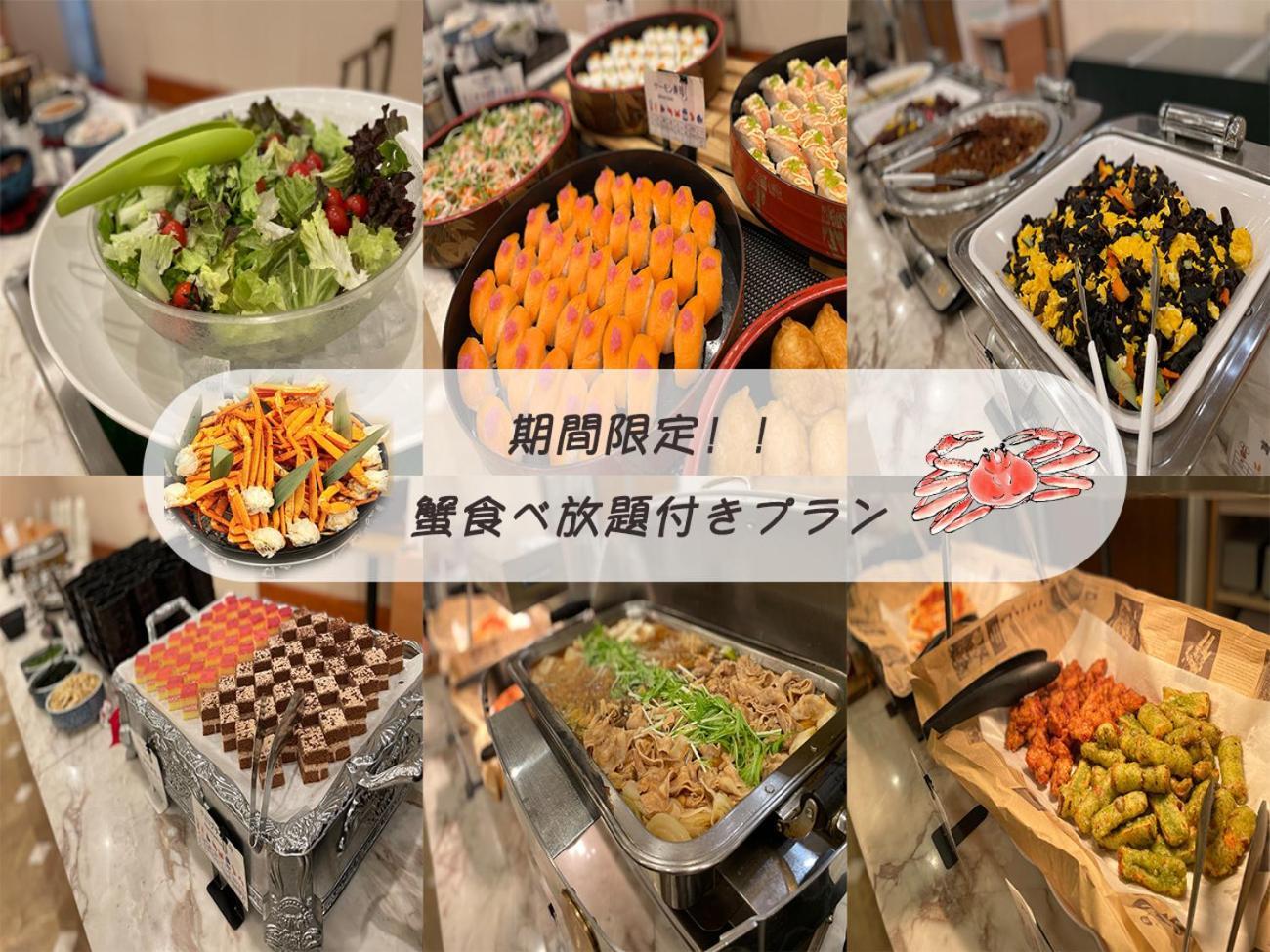 Fujisan Garden Hotel Yamanakako Buitenkant foto